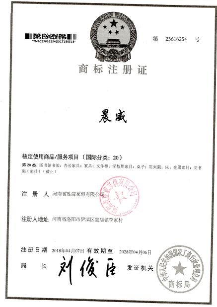 China Luoyang Metaniture Trading Co., Ltd. certificaciones